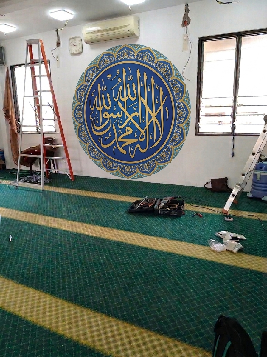 Arabic calligraphy mural in a mosque prayer room